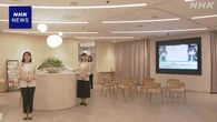 三菱UFJ銀行 約20年ぶりに個人向け店舗開設へ