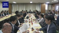 自民 コメ政策議論の初会合開催 意見まとめ政策への反映目指す