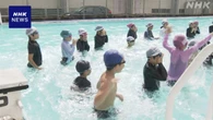 水泳の授業9月開始も 熱中症などのリスク回避へ 広島の小学校