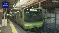 JR東日本 海底地震計の情報を在来線の緊急停止に活用