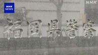 特殊詐欺 「JPドラゴン」メンバーか 6人が日本に移送され逮捕