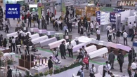 「エンディング産業」の最前線を紹介する展示会 東京 江東区
