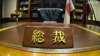 自民総裁選 来月4日投開票 茂木氏はきょう正式に立候補表明へ