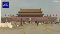 中国 8月の消費者物価指数 前年同月比で下落 デフレの懸念続く