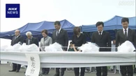 関東・東北豪雨から10年 決壊した鬼怒川の堤防現場で献花式