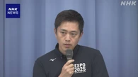 維新 吉村代表 衆院議員3人離党届提出で“撤回か議員辞職を”