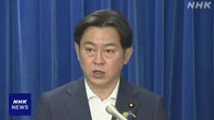 福岡厚労相 生活保護の最高裁判決受け今後のあり方 審議の方針