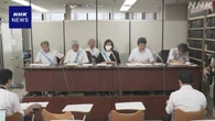 “排ガスでぜんそく”賠償認めない裁定で患者側が国など提訴