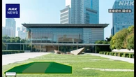 首相官邸敷地内での除染土再生利用 7月中にも工事開始へ