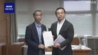 石川 馳知事 土地の境界定める手続き 国に制度改正など要望