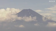 富士山 山梨県側で山開き