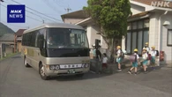 登下校中の熱中症対策で期間限定スクールバス導入 兵庫 加西