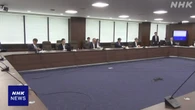 マイナ保険証活用 電子処方箋とカルテ導入 新目標2030年までに