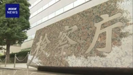 暴力団隠しホテルなど予約した疑いで逮捕の幹部ら5人 不起訴に