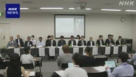 戦争資料など展示の全国13施設 戦争の記憶継承へ今後も連携