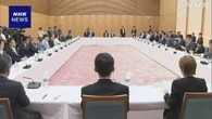 南海トラフ巨大地震 減災目標決定“今後10年で想定死者8割減”