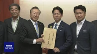 “備蓄米 加工用に早期販売を”コメ加工業界団体が農相に要請
