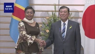 首相 コンゴ民主共和国首相と会談 “サプライチェーン強化を”