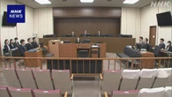 “ルフィ”事件 幹部とされる被告の初公判 起訴内容認める