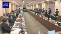 財務省 全国の景気判断 据え置き 北陸地域は見送り