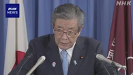 自民 森山幹事長 財政規律への対応 立民 野田代表の発言に反論
