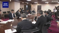 日産の工場削減計画案“神奈川県の2工場も” 県が緊急会議