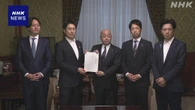 維新 “旧姓を通称使用” 法案を提出 選択的夫婦別姓めぐり