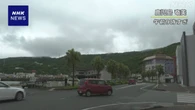 “奄美地方が梅雨入り”発表 九州南部より遅いのは1954年以来
