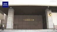 旧統一教会本部の土地仮差し押さえ 被害者申し立てで 東京地裁