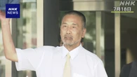福井 再審無罪判決 検察 “上告しない方向”で最終調整