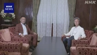 参議院の常任委員長など配分固まる 国民と参政が委員長ポスト