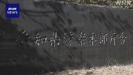 カンボジアで拘束の29人 詐欺の疑いで逮捕状請求へ 愛知県警
