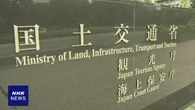 国交省 新たに大臣を本部長とする「渇水対策本部」を設置