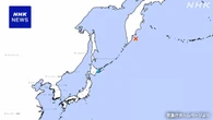 ロシア カムチャツカ半島沖 7月20日以降M6以上の地震相次ぐ