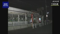 東京 八王子 スーパー3人殺害事件 未解決のまま30年