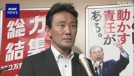 自民党静岡県連“参院選総括の結論踏まえ体制刷新を”申し入れ