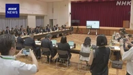 農林水産省 主食用米の需要見通しの公表を見送り