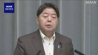 官房長官 “SNSなどネット上で根拠不明の災害情報も 確認を”