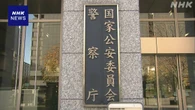 1月～6月の交通事故死亡者数減少も外国人ドライバーの事故増加