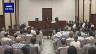 双葉町前町長 賠償求めた裁判 東京地裁 東京電力に賠償命じる