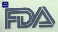 アメリカのFDA 食品に使用する石油由来の着色料 段階的廃止へ