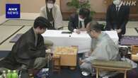 将棋「王位戦」第2局 渡辺明九段が藤井聡太七冠に勝ち1勝1敗に