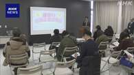 石川 珠洲 被災者の地元での就職支援へ 企業の合同説明会