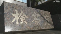巨人 オコエ選手と増田選手 不起訴 オンラインカジノ賭博で