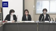 熊本 児童養護施設で性的虐待 被害女性が施設側に賠償求め訴え