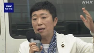 参院選 立民 辻元代表代行“自公を少数に追い込み政権交代へ”