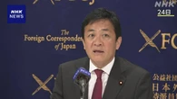 国民 玉木代表「女性にとって理解は難しい」趣旨の発言を陳謝