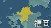 福岡 東区「海岸で子ども2人溺れている」と通報 救助活動中