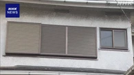 川崎 バッグの中に遺体 一部白骨化 12月から不明の20代女性か