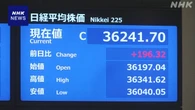 株価 小幅に値上がり 半導体関連銘柄の一部に買い注文